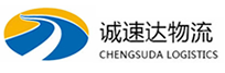 温州到色达县物流公司